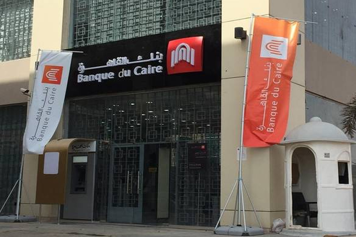 بنك القاهرة يمول المرحلة الثانية للنادى الأهلي بالتجمع الخامس .